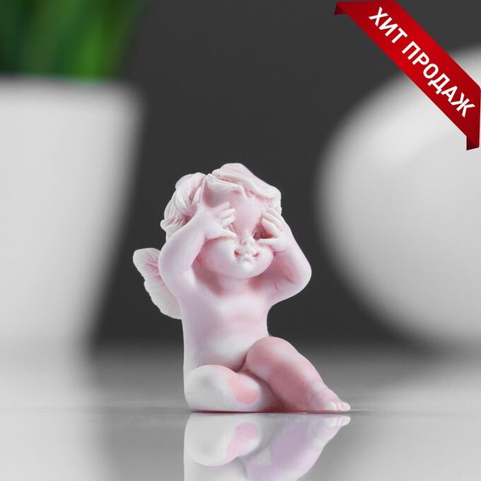 Сувениры из мраморной крошки Фигурка «Ангелочек подглядывающий маленький», 4 см