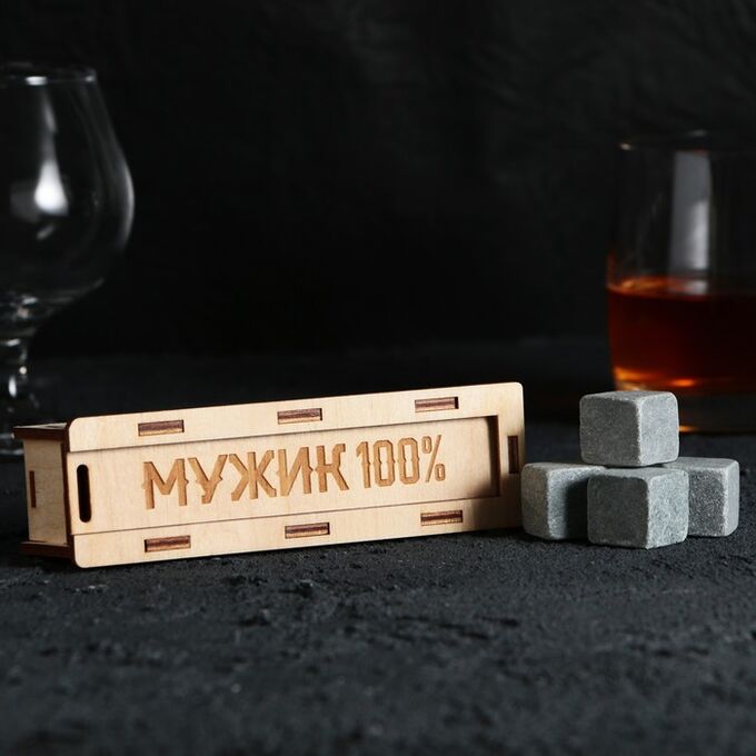 СИМА-ЛЕНД Камни для виски в деревянной шкатулке «Мужик 100%», 4 шт