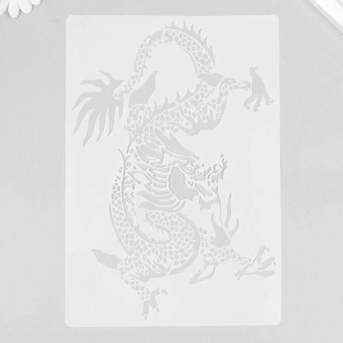 Трафарет пластик &quot;Китайский дракон&quot; 26х18 см