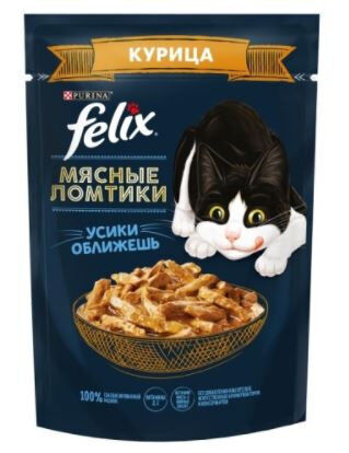 Felix Мясные ломтики влажный корм для кошек Курица в соусе 75гр пауч АКЦИЯ!