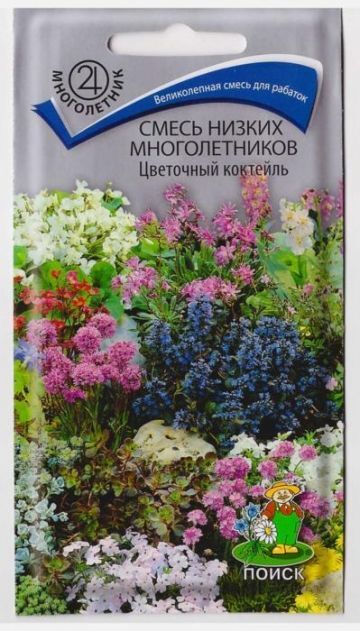 Поиск Смесь Низких Многолетников Цветочный коктейль (Код: 4700)