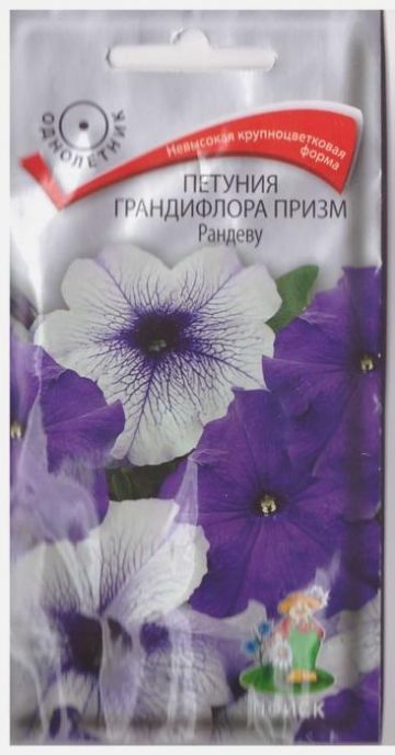 Петуния Гарден Бьюти