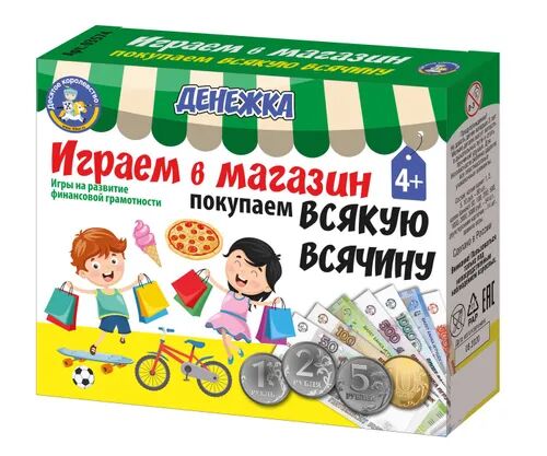 IGROLAND Игра &quot;Магазин&quot;, Детский игровой набор &quot;Играем в магазин&quot; покупаем всякую всячину