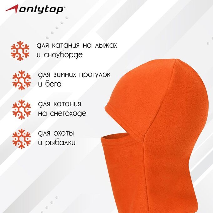 ONLITOP Балаклава ветрозащитная ONYTOP, обхват 56-60 см, цвет оранжевый