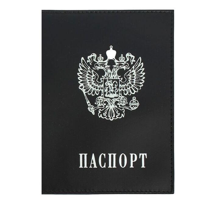Паспорт рф фото черно белая