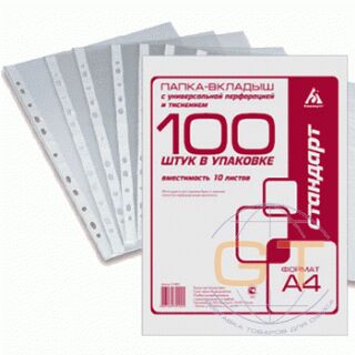 Файлы для документов а4 формата. , гладкие, 35 мкм. Файлы для документов а4. Папка-вкладыш а4+ премиум 013bkan2. Файл с перфорацией а4+ премиум, 50мкм, 100шт/уп.