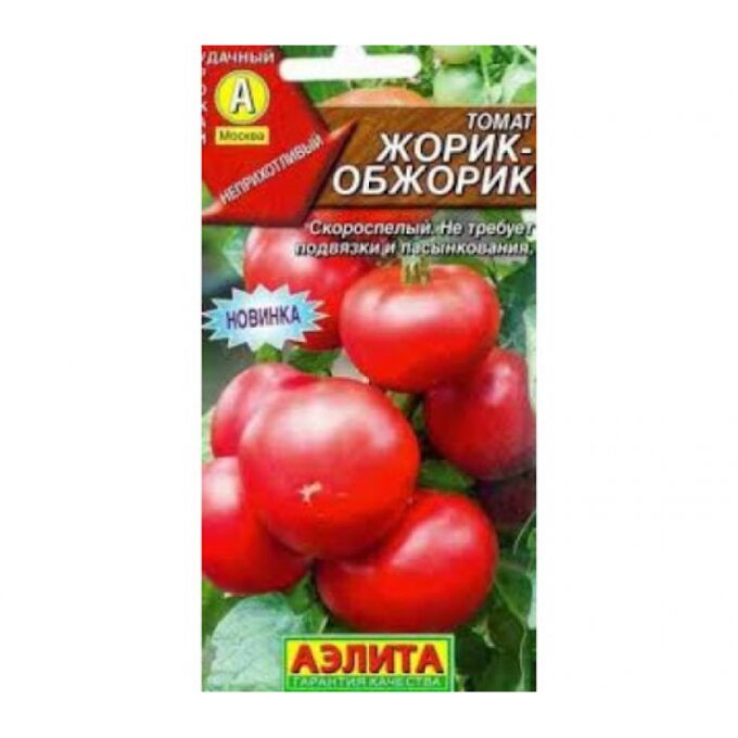 Томат Жорик Обжорик 0,2г Аэлита