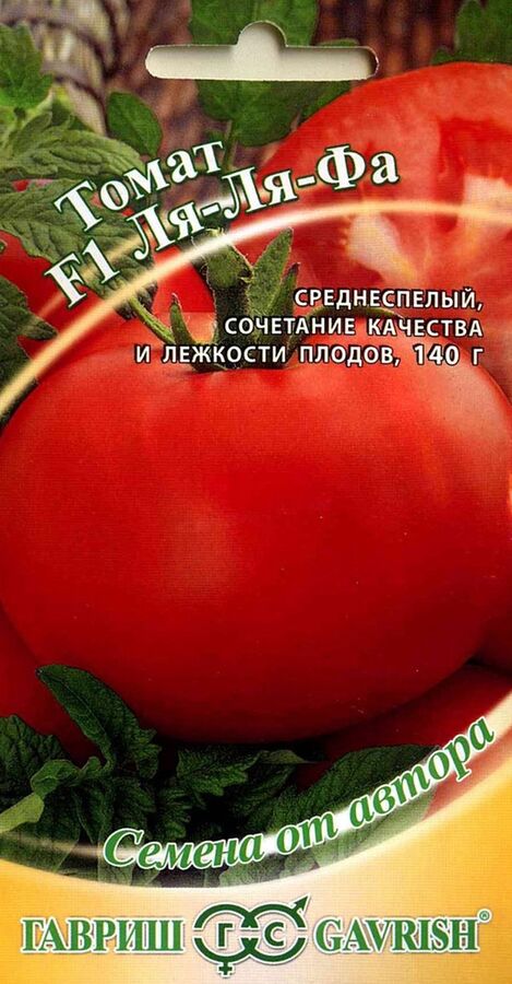 Томат ля ля фа отзывы. Гавриш томат ля-ля-фа f1. Сорт помидор ля ля фа.