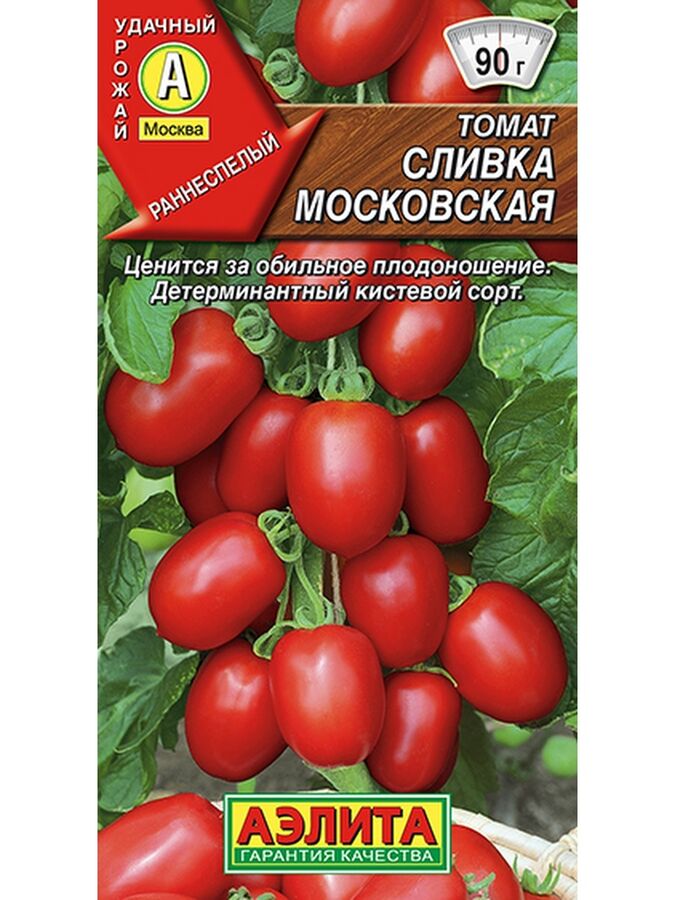Томат сливка красная характеристика и описание - фото