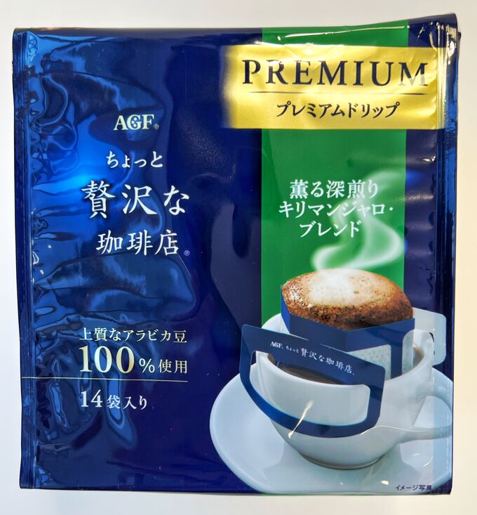 Кофе молотый AGF &quot;A Little Luxury Coffee&quot;  в дрип-пакетах Kilimanjaro Blend 14шт, 112г, 1/6