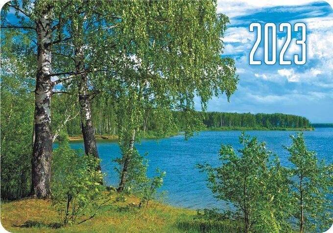 Календари на 2025г с природой