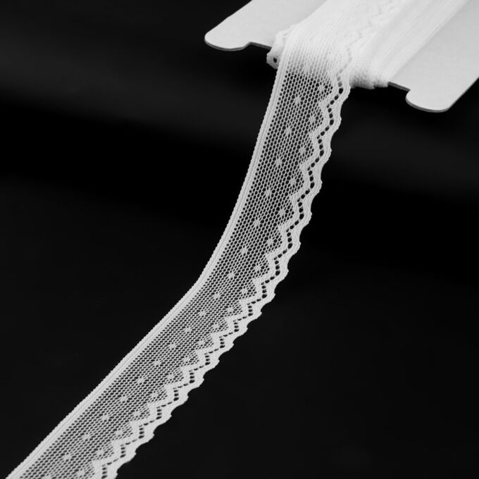 Арт Узор Кружево эластичное, 25 мм x 9 ± 0,5 м, цвет белый