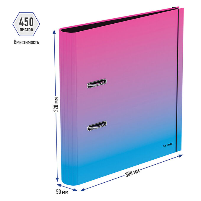 Папка-регистратор Berlingo &quot;Radiance&quot;, 50мм, ламинированная, розовый/голубой градиент