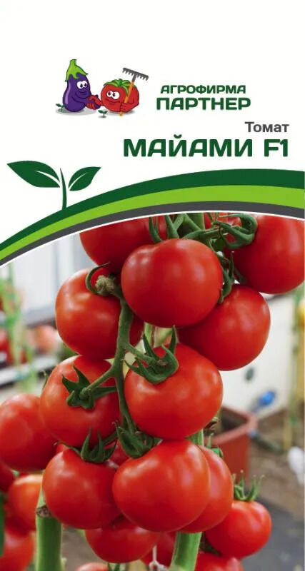Агрофирма Партнёр Томат Майами F1 Гибриды томата с массой плода 100-250 г