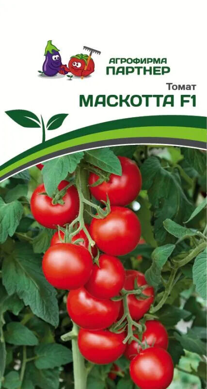 Агрофирма Партнёр Томат Маскотта