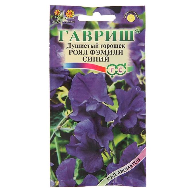 Душистый горошек Роял Фэмили