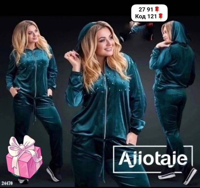 AJIOTAJE спортивный костюм женский