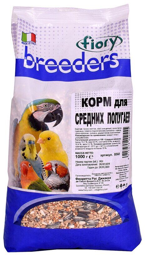 Fiory Корм для средних попугаев &quot;Fiory Breeders&quot;, 1 кг