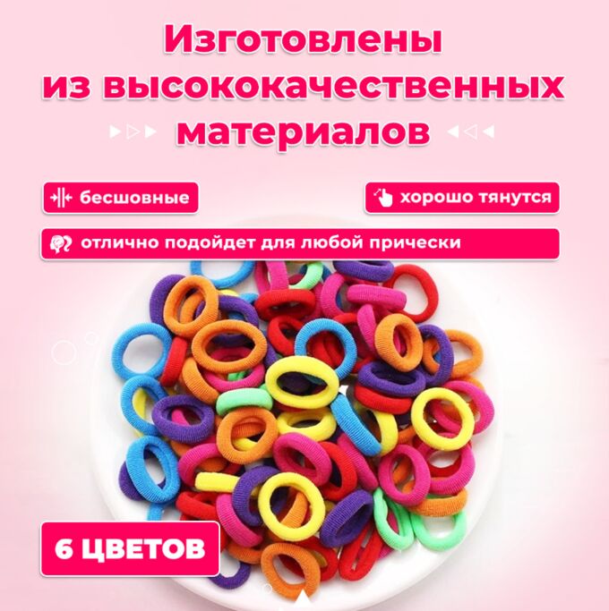 без бренда Резинки для волос набор 30 штук