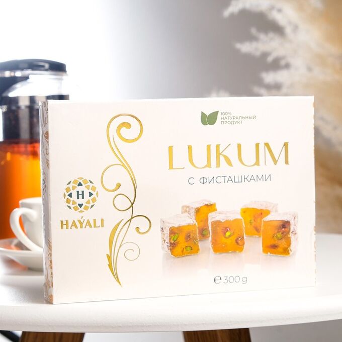 Рахат лукум "HAYALI" с фисташками, 300 г | Лукум. Восточные сладости