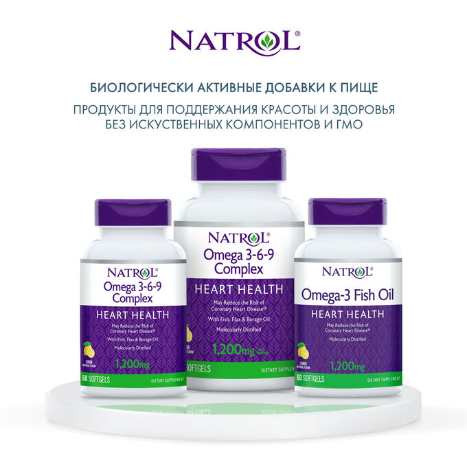 Natrol омега 3. омега 3-6-9 капсулы. комплекс омеги 6. омега 3 90% капс 700мг миролла. жирные кислоты natrol omega 3-6-9 complex.