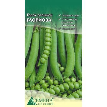 Семена для Сибири Горох Глориоза сахарный, 25г (цв.)