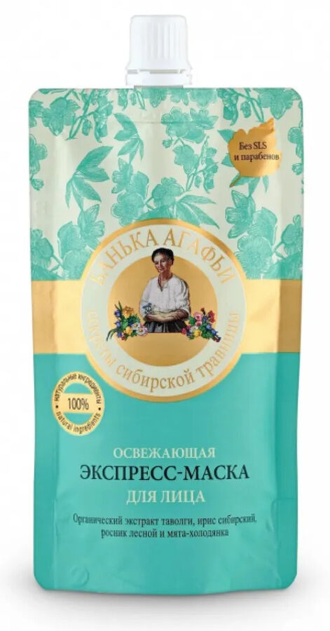РЕЦЕПТЫ  БАБУШКИ  АГАФЬИ Рецепты бабушки Агафьи  Банька Агафьи Маска-экспресс для лица освежающая, 100 мл