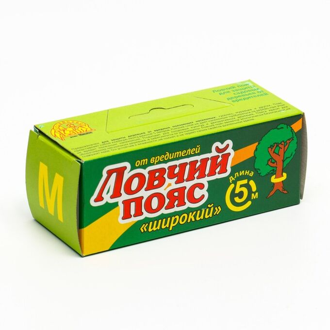 Ваше Хозяйство Ловушка от садовых вредителей &quot;Ловчий пояс M&quot;, 5 м