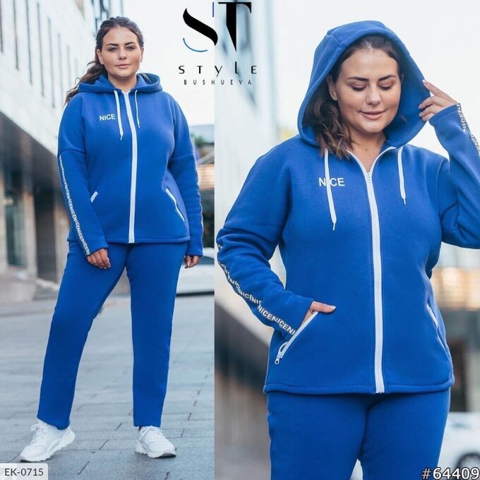 Спортивный межсезонный костюм 56 р