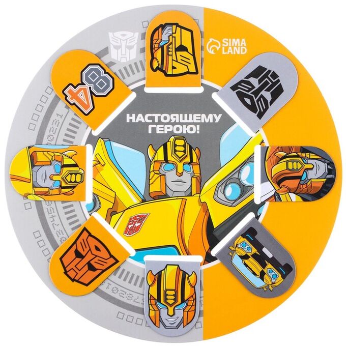 Hasbro Открытка с магнитными закладками Настоящему герою!&quot;, Transformers, 8 шт.   7789177