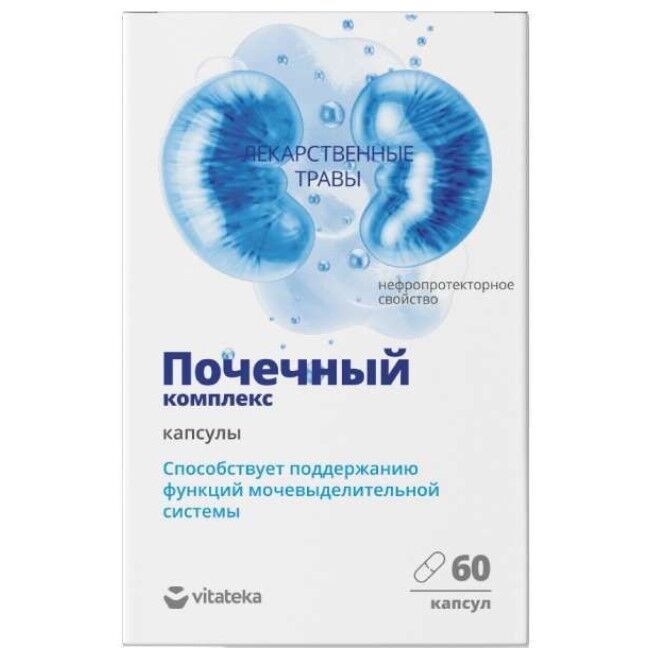 Vitateka Почечный комплекс (для мочевыделительной системы) капс. 300мг №60