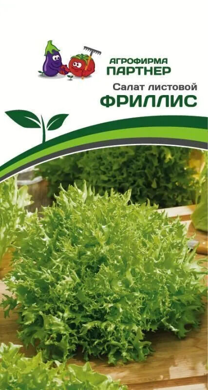 Агрофирма Партнёр Салат листовой Фриллис