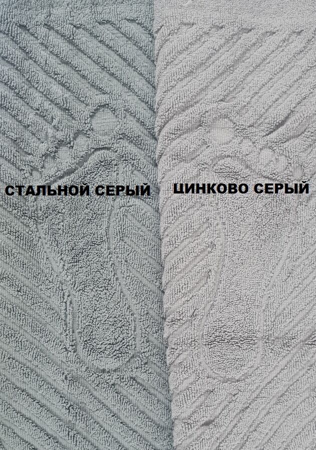 Туркмен-Текстиль Полотенце махровое Ножки 50*70 Серый