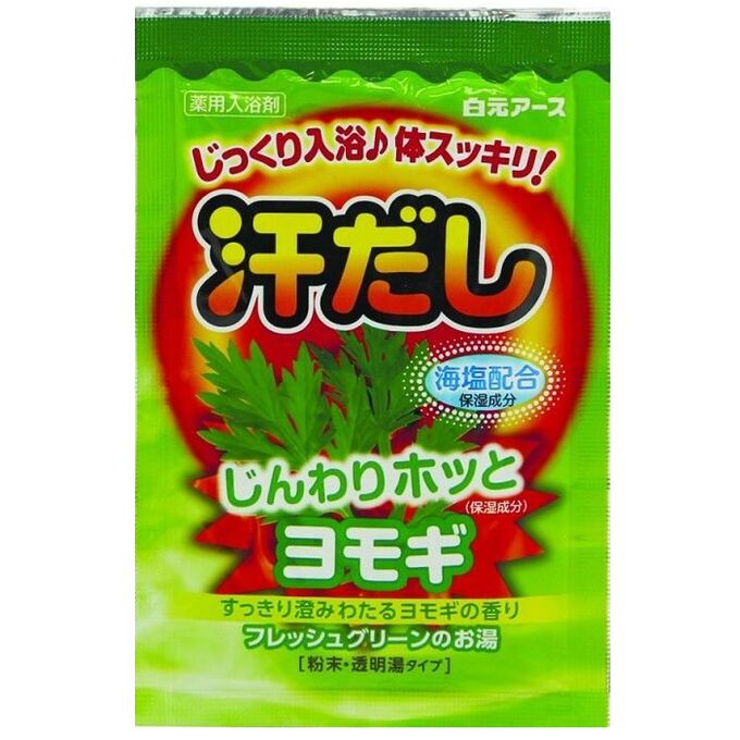 &quot;Hakugen Earth&quot; &quot;Asedashi&quot; Согревающая соль для ванны с экстрактом моркови, пакетик 25 гр.,