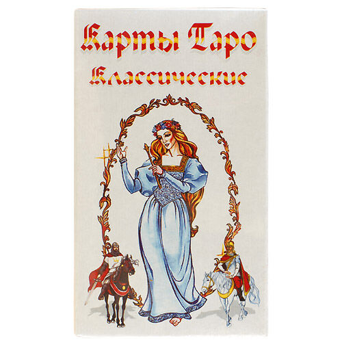 Ниграха Таро Белое Классическое 78 листов 7*10,5см