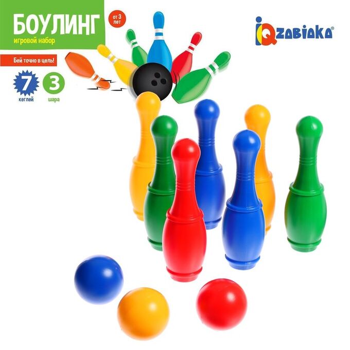 IQ-ZABIAKA Боулинг цветной, 7 кеглей, 3 шара