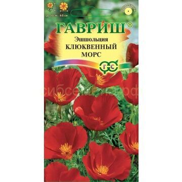 Семена для Сибири Эшшольция Клюквенный морс (Гавр)