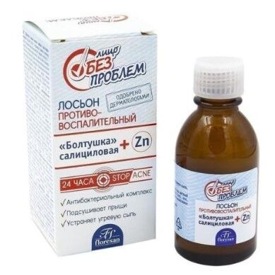 Floresan Лосьон &quot;Болтушка Салициловая + Zn&quot; противовоспалительный 25мл.